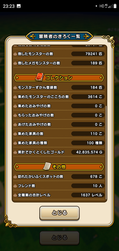 f:id:ken3memo:20201001232859p:plain