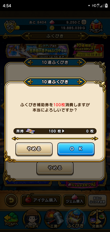 f:id:ken3memo:20201002045941p:plain