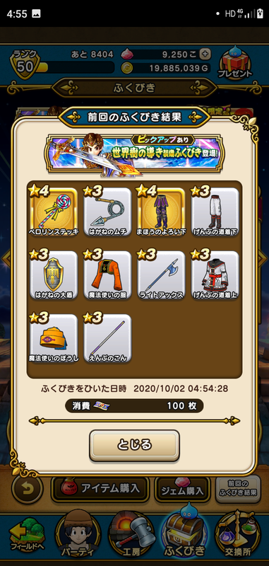 f:id:ken3memo:20201002045947p:plain