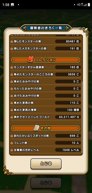 f:id:ken3memo:20201003020621p:plain
