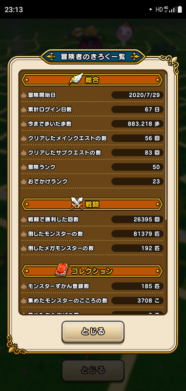f:id:ken3memo:20201003231853p:plain