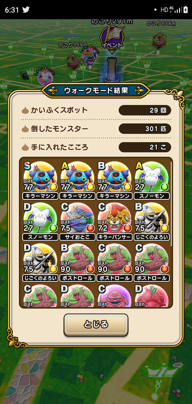 f:id:ken3memo:20201003231858p:plain