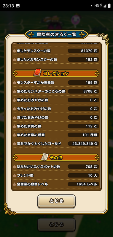 f:id:ken3memo:20201003231904p:plain