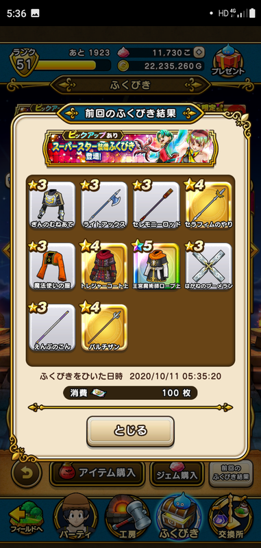 f:id:ken3memo:20201011054248p:plain