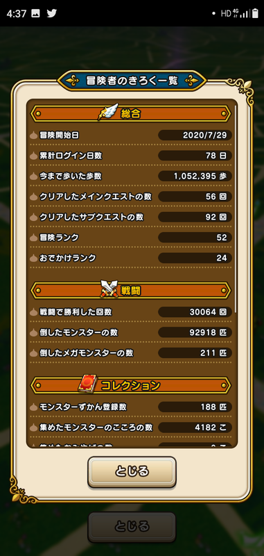 f:id:ken3memo:20201014044350p:plain
