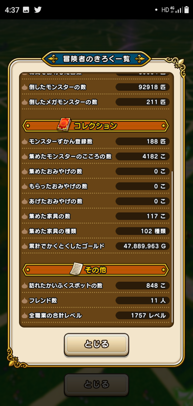 f:id:ken3memo:20201014044354p:plain