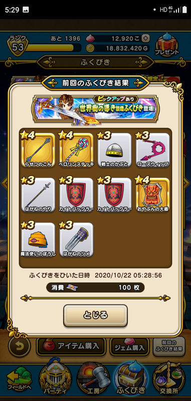 f:id:ken3memo:20201022053549p:plain