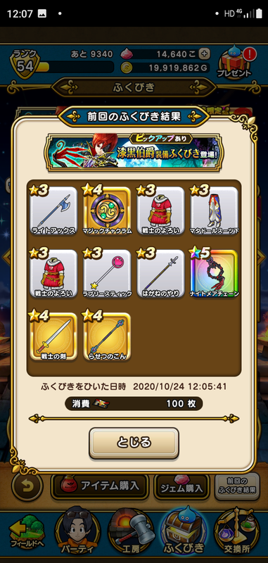 f:id:ken3memo:20201024121325p:plain