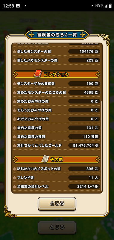 f:id:ken3memo:20201024130331p:plain