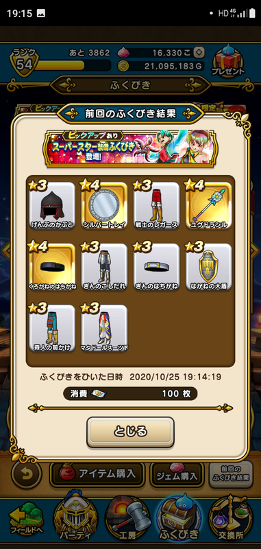 f:id:ken3memo:20201025191857p:plain