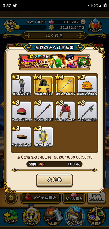 f:id:ken3memo:20201030010116p:plain