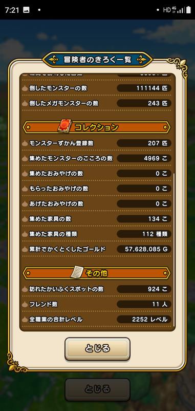 f:id:ken3memo:20201031072615p:plain