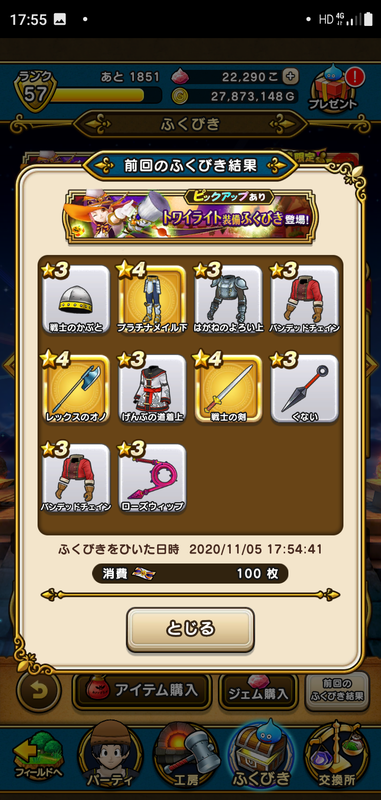 f:id:ken3memo:20201105175852p:plain