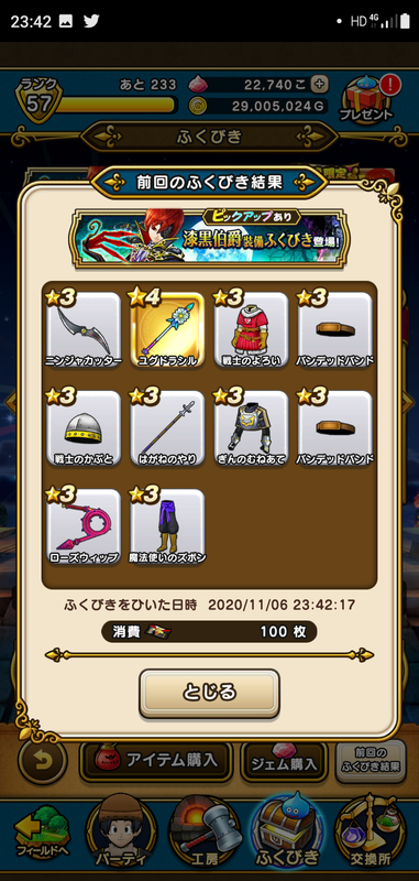 f:id:ken3memo:20201106234615p:plain