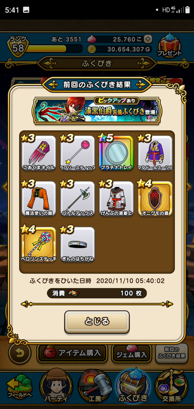 f:id:ken3memo:20201110151304p:plain
