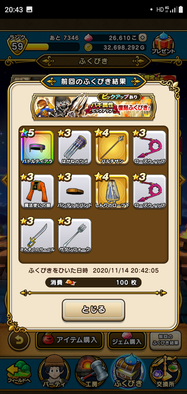 f:id:ken3memo:20201114205011p:plain