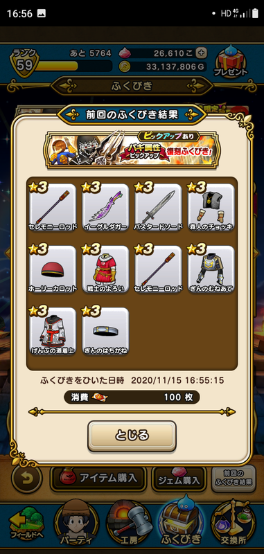 f:id:ken3memo:20201115170302p:plain