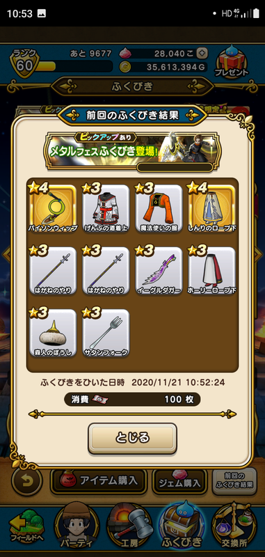 f:id:ken3memo:20201121105651p:plain