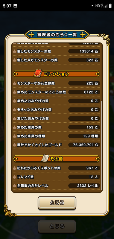 f:id:ken3memo:20201125051629p:plain