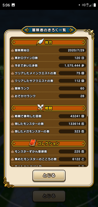 f:id:ken3memo:20201125051633p:plain