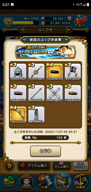 f:id:ken3memo:20201127054150p:plain