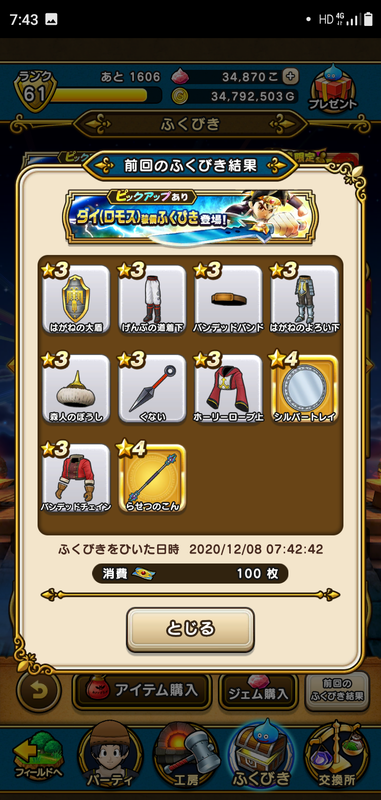 f:id:ken3memo:20201208074657p:plain