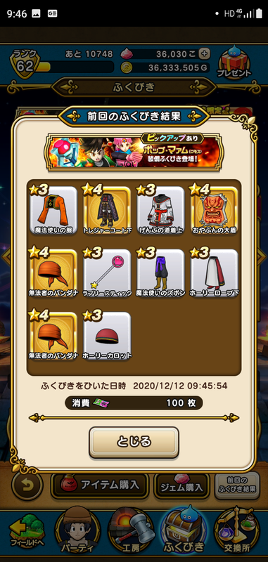 f:id:ken3memo:20201212095128p:plain