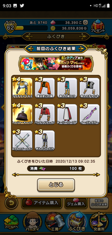 f:id:ken3memo:20201213090820p:plain