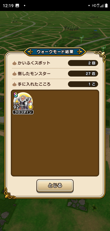 f:id:ken3memo:20201213122303p:plain
