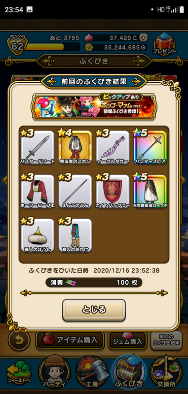 f:id:ken3memo:20201216235912p:plain