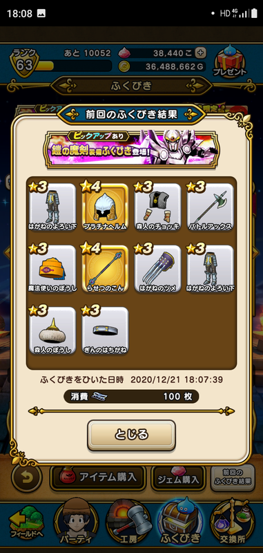 f:id:ken3memo:20201221181200p:plain
