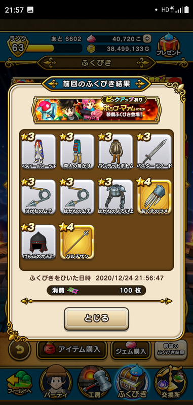 f:id:ken3memo:20201224220118p:plain