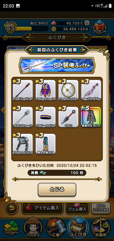 f:id:ken3memo:20201224220707p:plain