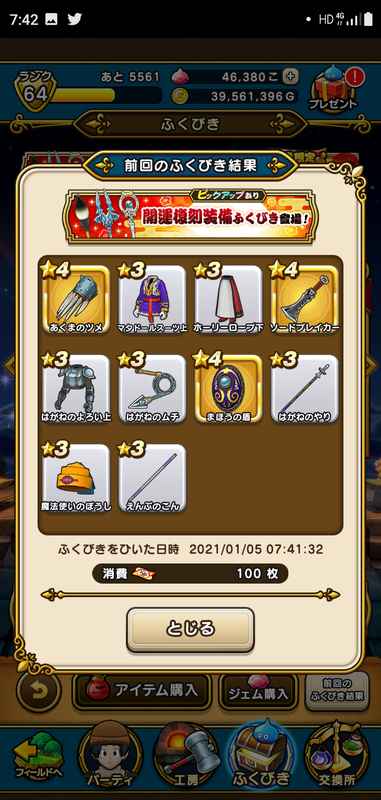 f:id:ken3memo:20210105074725p:plain