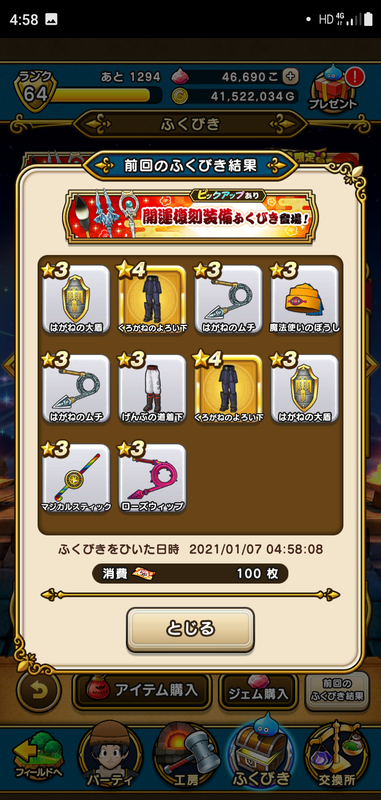 f:id:ken3memo:20210107050328p:plain