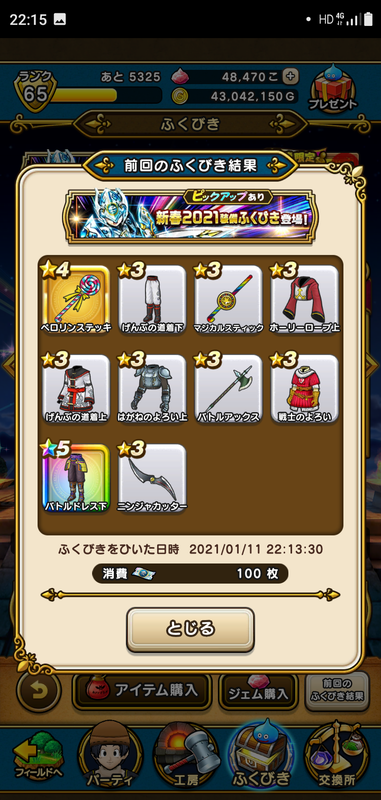 f:id:ken3memo:20210111221858p:plain