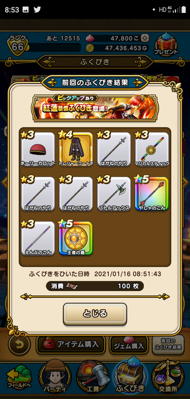 f:id:ken3memo:20210116091136p:plain