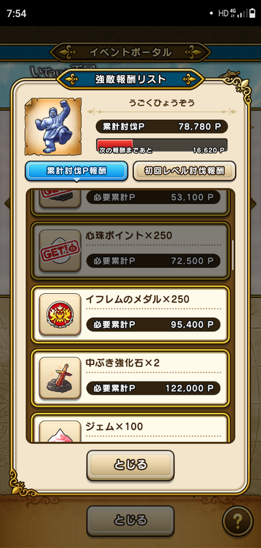 f:id:ken3memo:20210117075720p:plain