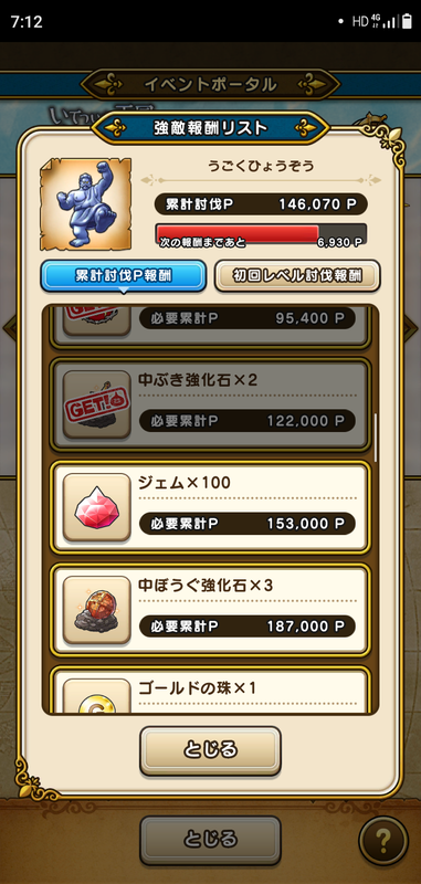 f:id:ken3memo:20210118072455p:plain
