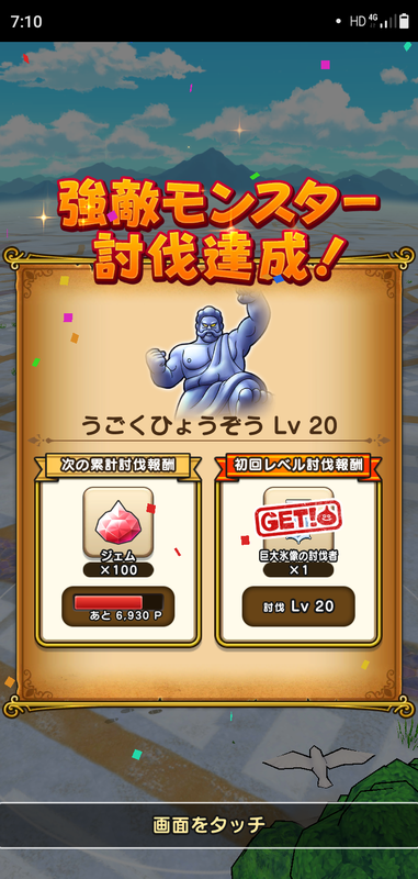 f:id:ken3memo:20210118072501p:plain