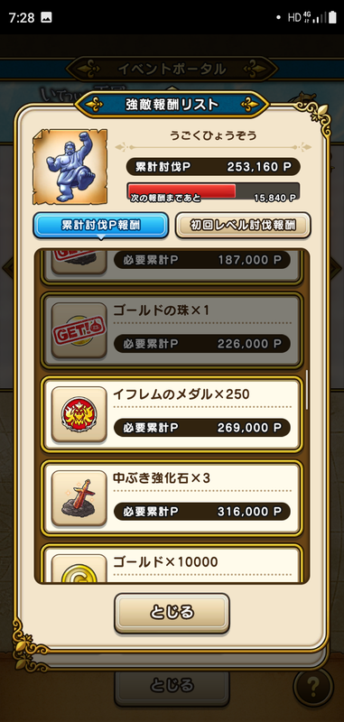 f:id:ken3memo:20210119074735p:plain