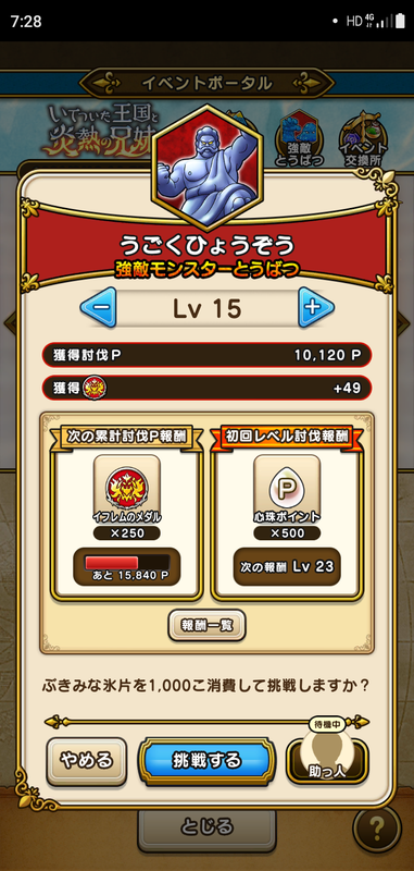 f:id:ken3memo:20210119074740p:plain