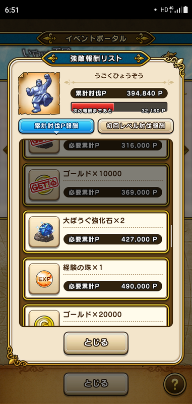 f:id:ken3memo:20210120065549p:plain