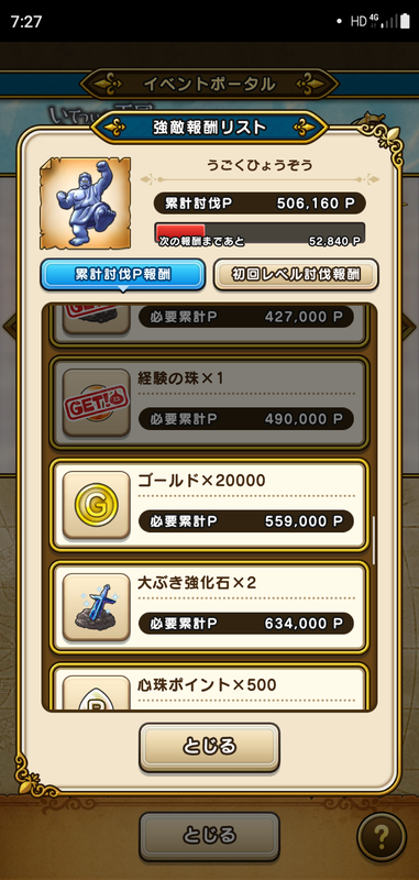 f:id:ken3memo:20210121073318p:plain
