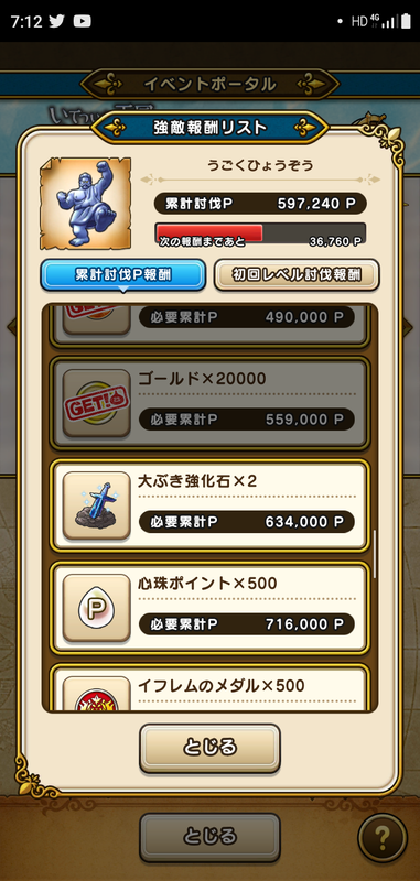 f:id:ken3memo:20210122071555p:plain