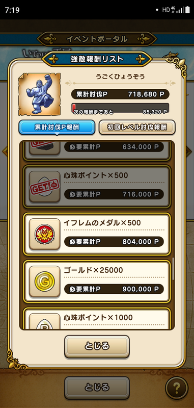 f:id:ken3memo:20210123072349p:plain