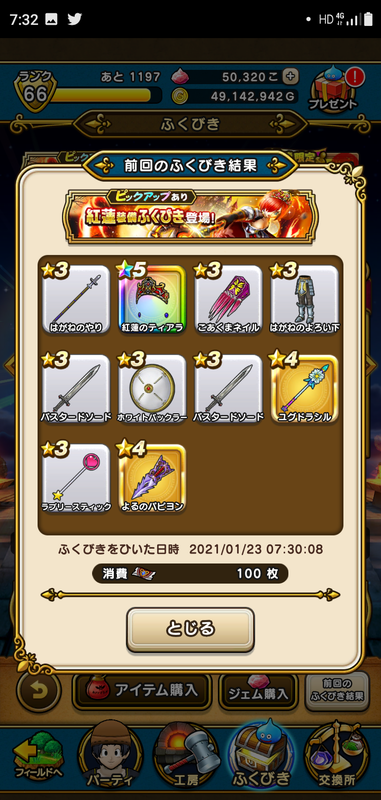 f:id:ken3memo:20210123074855p:plain