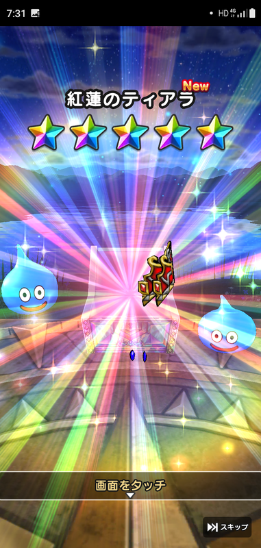 f:id:ken3memo:20210123074908p:plain