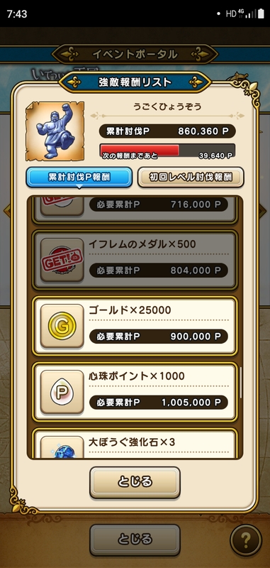 f:id:ken3memo:20210124074638p:plain