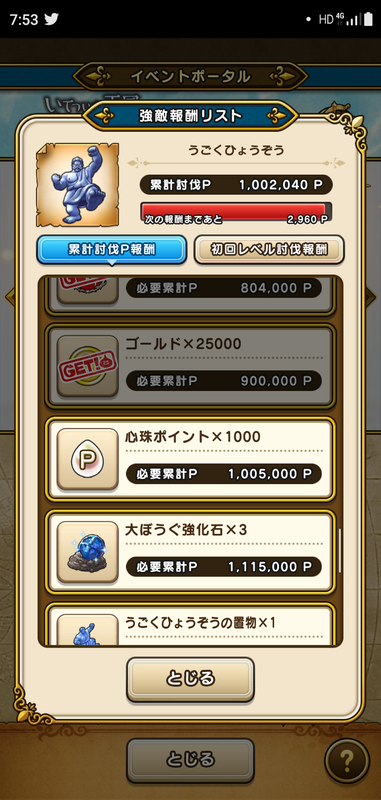 f:id:ken3memo:20210125075652p:plain